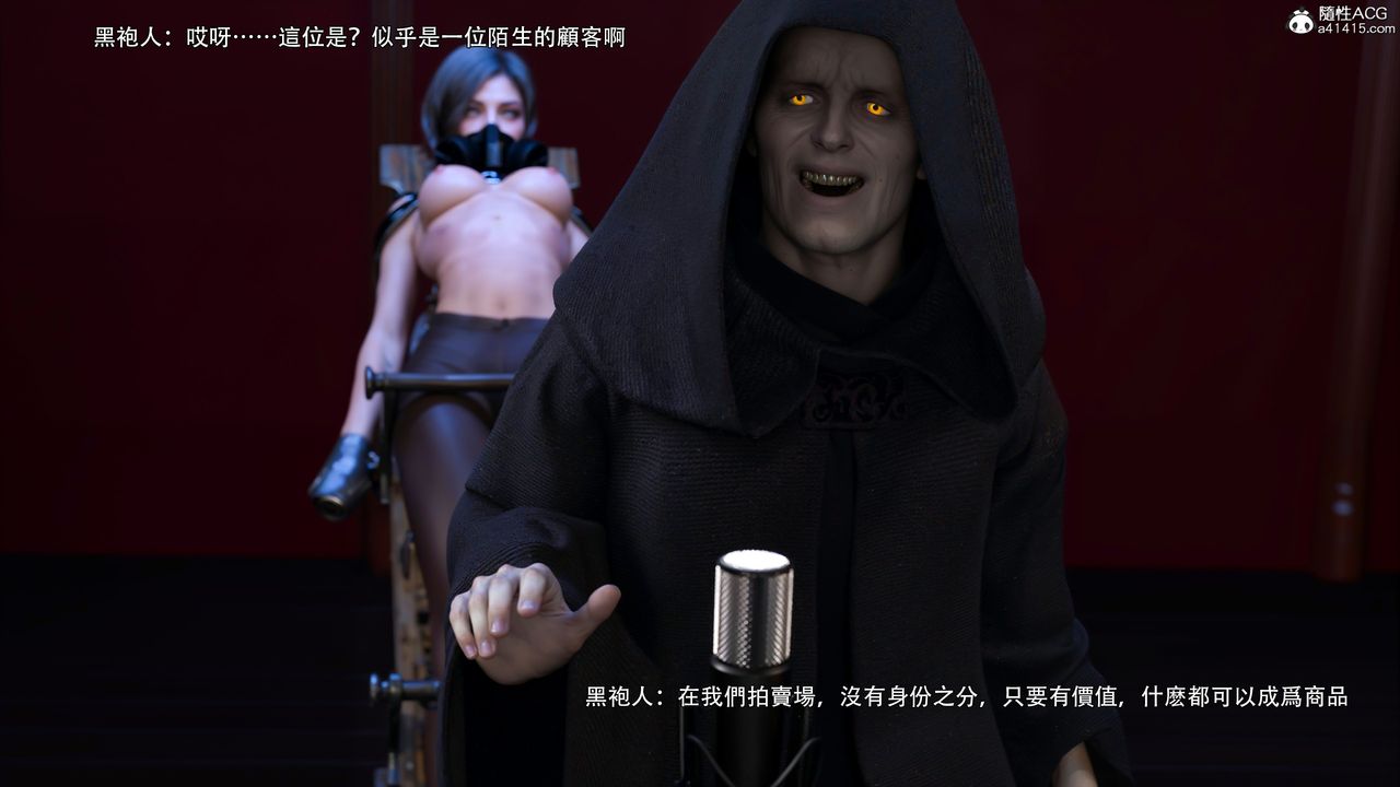 [3D]逆轉HD+IF第48話