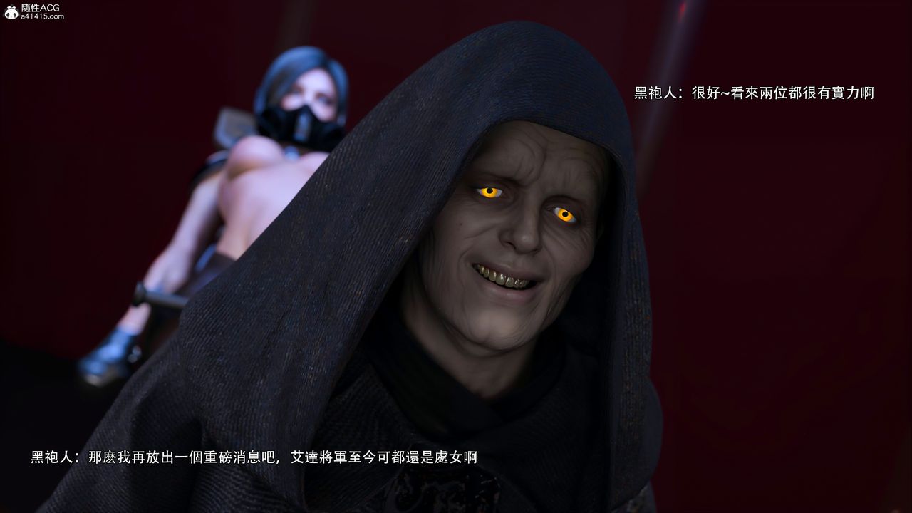 [3D]逆转HD+IF第48话