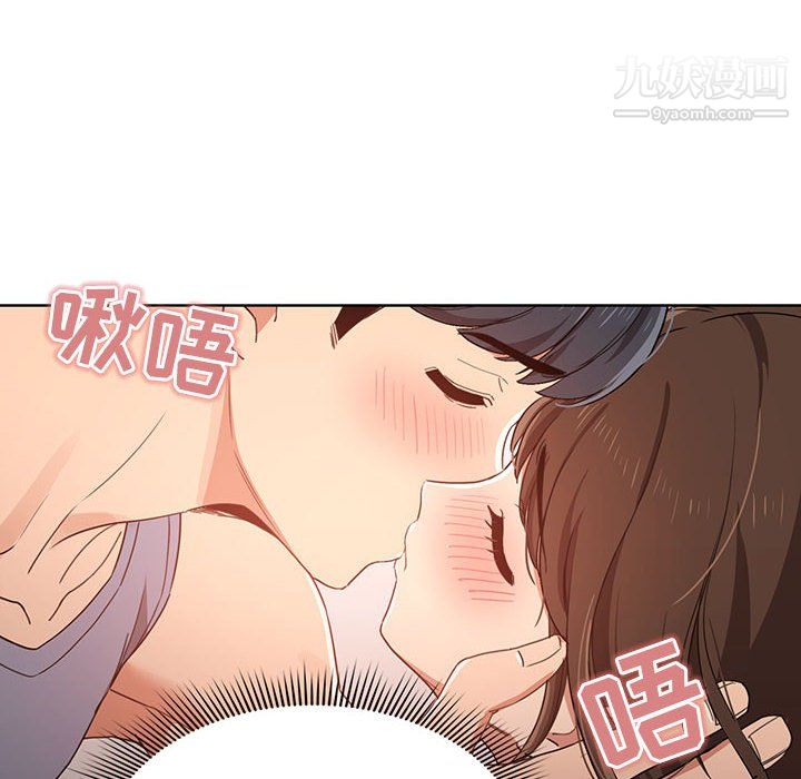 疫情期间的家教生活第17话