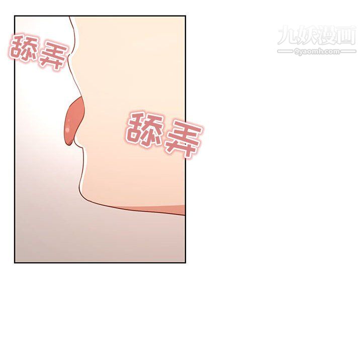 疫情期间的家教生活第17话