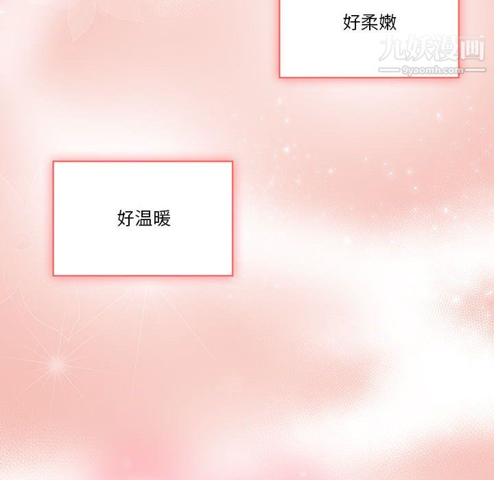 疫情期间的家教生活第17话