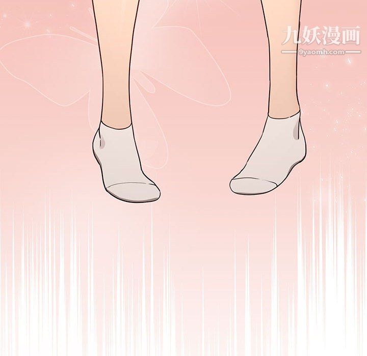 疫情期间的家教生活第17话