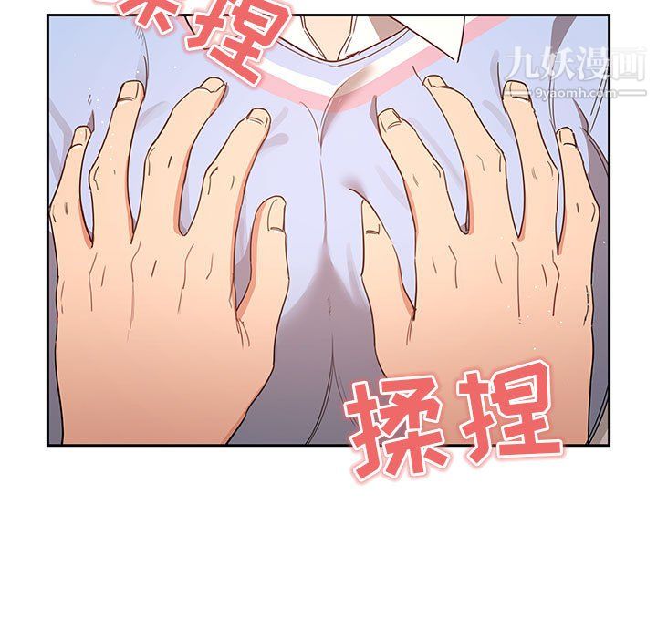 疫情期间的家教生活第17话