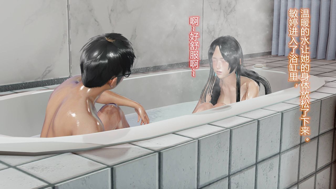 [3D]丝袜爱好者短篇1-3小剧场1-521-敏婷的初夜