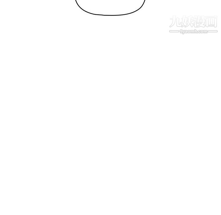 疫情期間的家教生活第17話