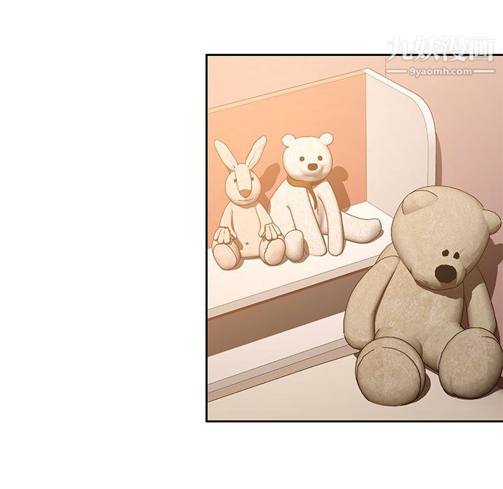 疫情期間的家教生活第17話