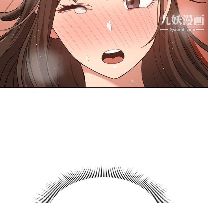 疫情期間的家教生活第17話