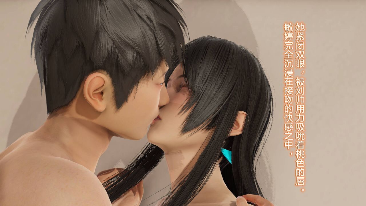 [3D]丝袜爱好者短篇1-3小剧场1-521-敏婷的初夜