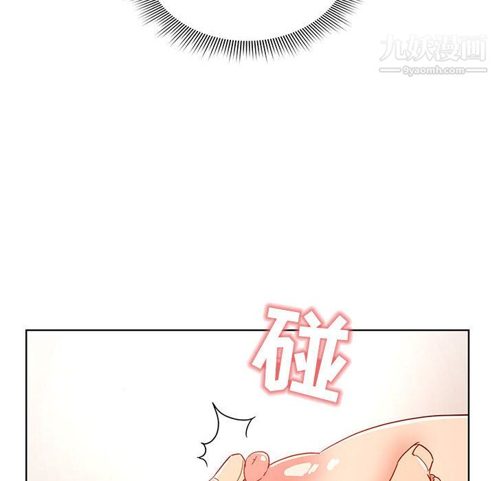 疫情期間的家教生活第18話