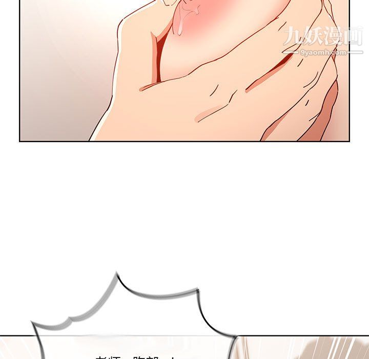 疫情期间的家教生活第18话