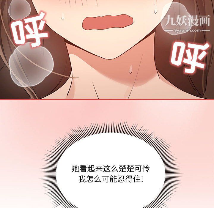 [3D]丝袜爱好者短篇1-3小剧场1-521-敏婷的初夜