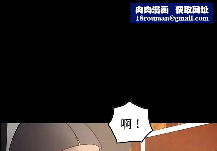 经纪人第42话