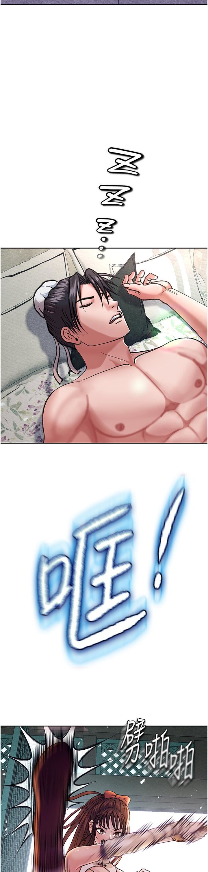 色鵰英雄传:一捅天下第2话-需要哥哥更多的疼爱♥