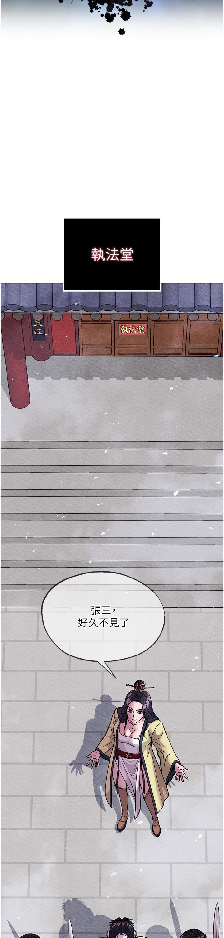 色鵰英雄传:一捅天下第2话-需要哥哥更多的疼爱♥