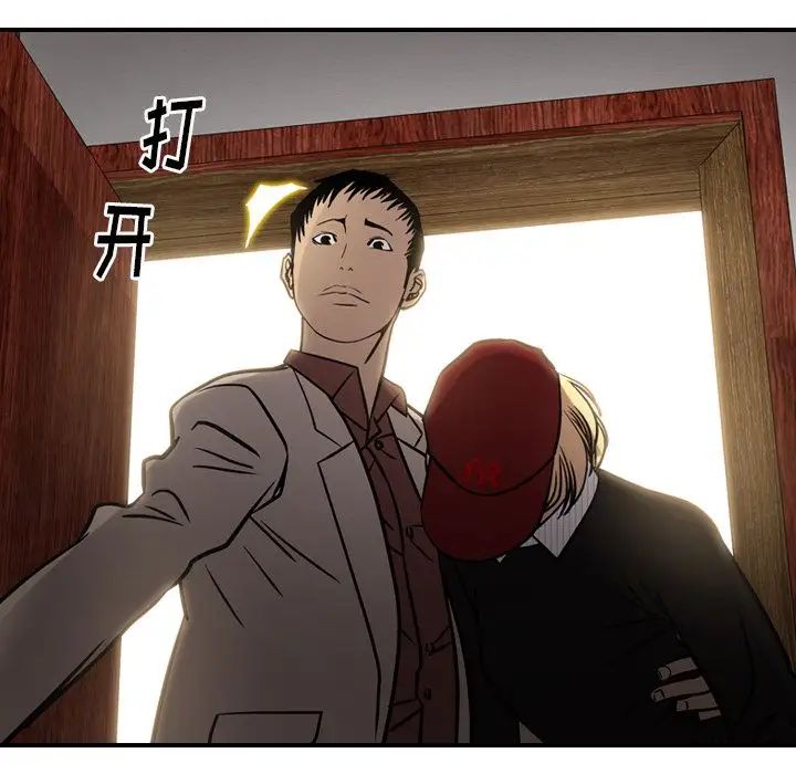 经纪人第42话
