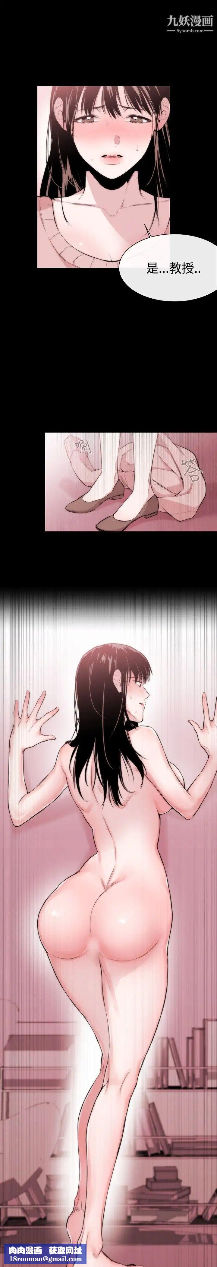 女助教第7话