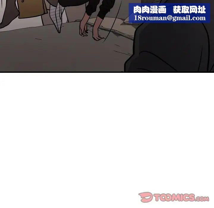经纪人第42话