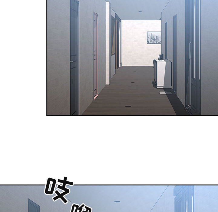 疫情期間的家教生活第19話