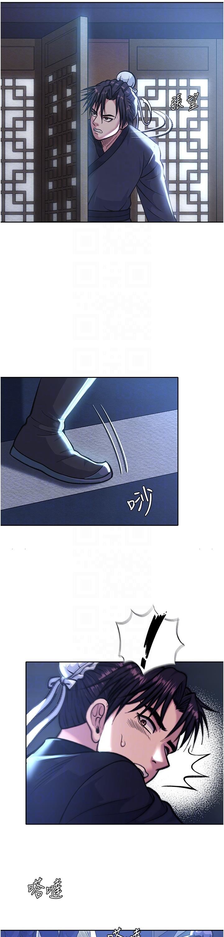 色鵰英雄传:一捅天下第3话-不守妇道的淫娃