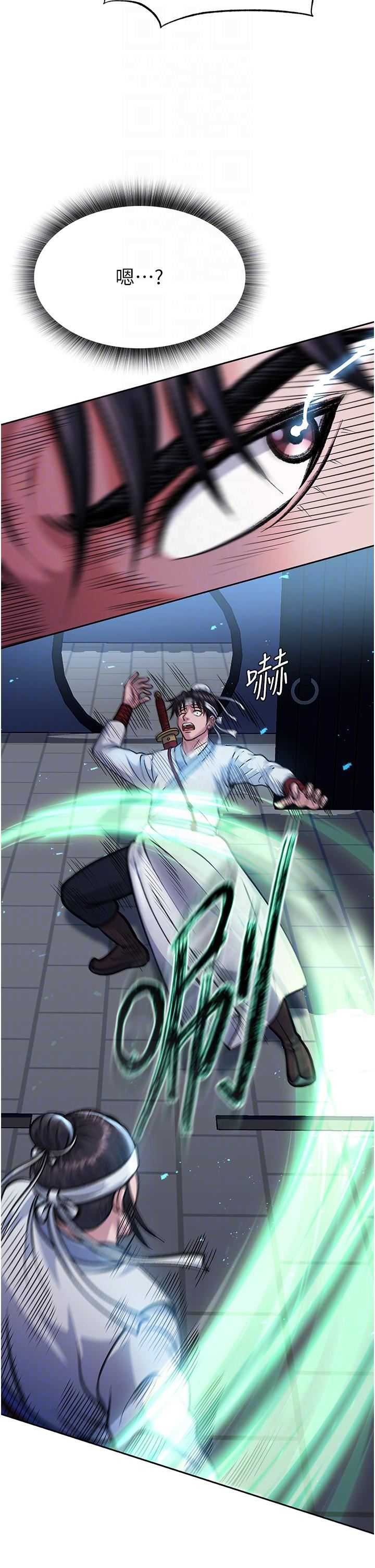 色鵰英雄传:一捅天下第3话-不守妇道的淫娃