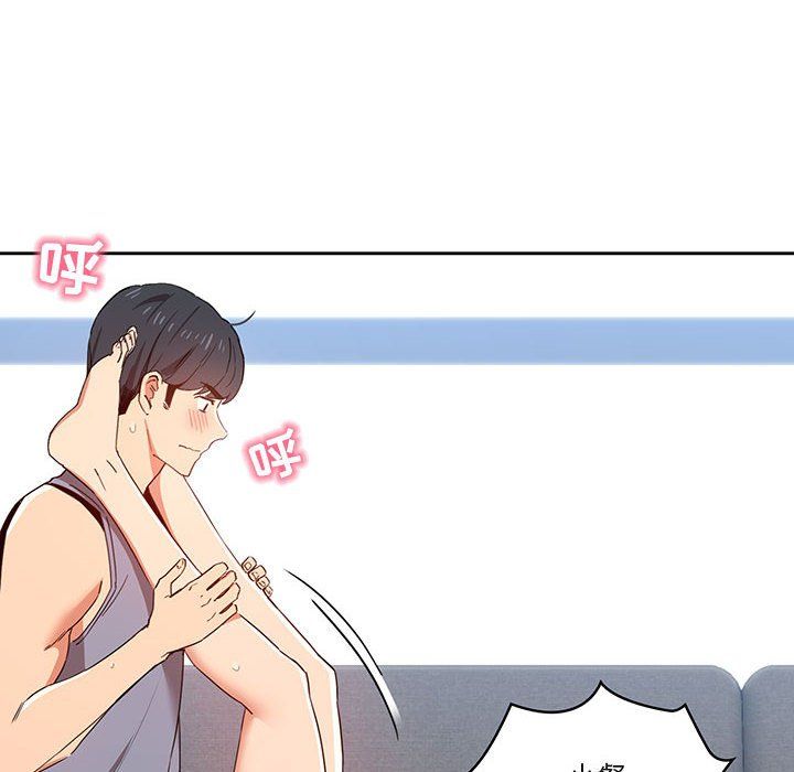 疫情期間的家教生活第19話