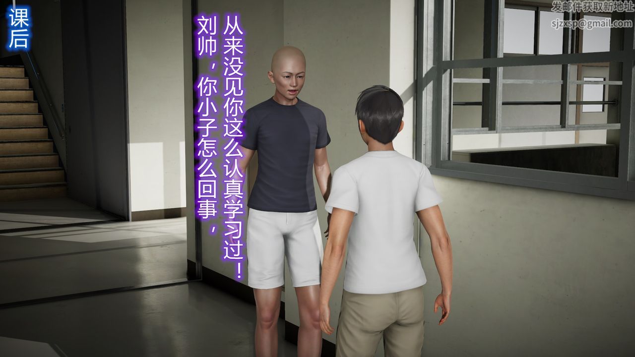 [3D]丝袜爱好者短篇1-3小剧场1-523-敏婷与刘帅的故事完结篇2