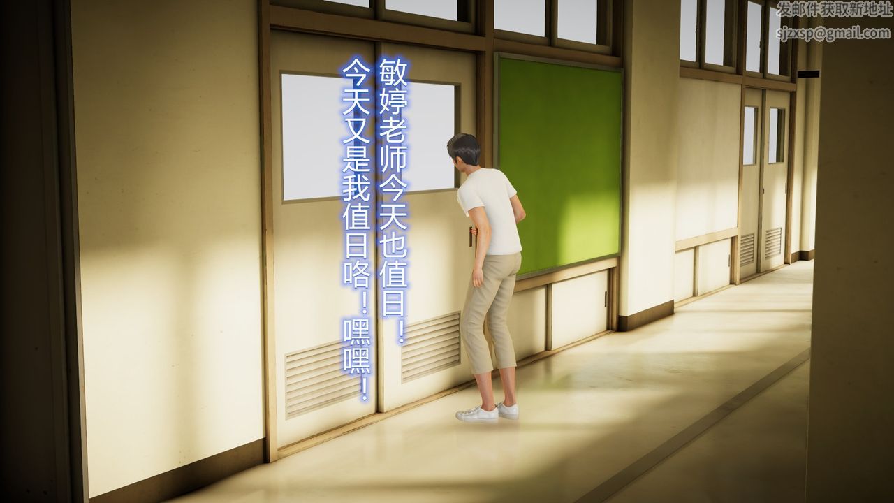 [3D]丝袜爱好者短篇1-3小剧场1-523-敏婷与刘帅的故事完结篇2