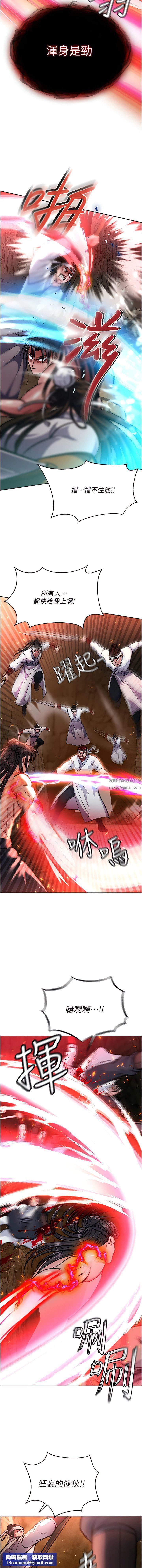 色鵰英雄傳:一捅天下第6話-武林盟主的洨秘密