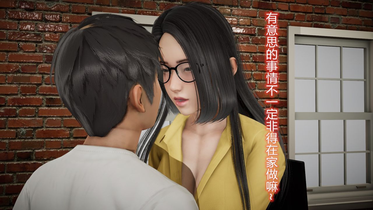 [3D]丝袜爱好者短篇1-3小剧场1-523-敏婷与刘帅的故事完结篇2