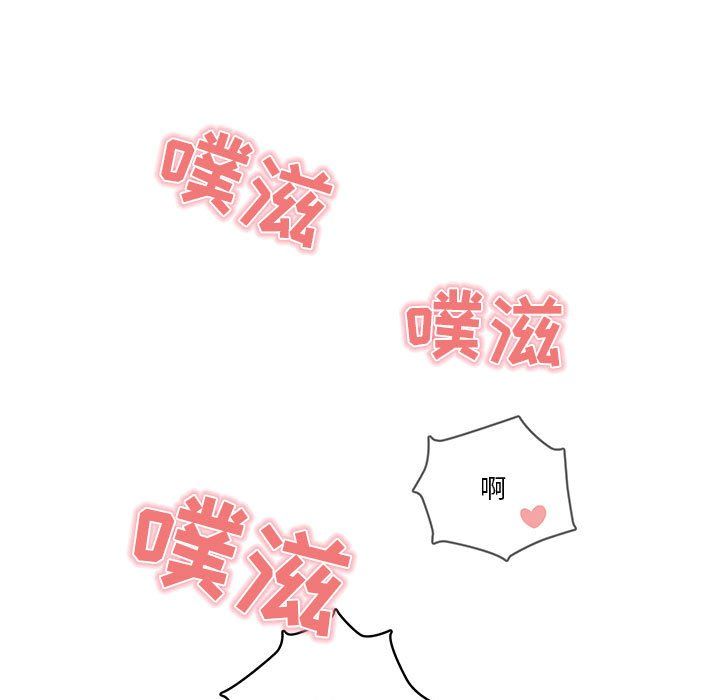 疫情期间的家教生活第20话