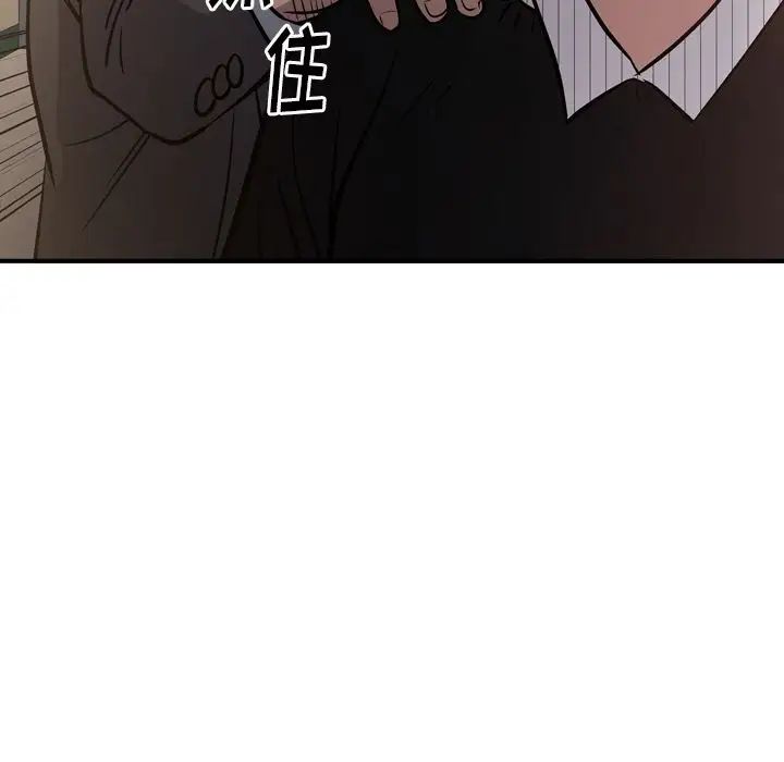 经纪人第43话