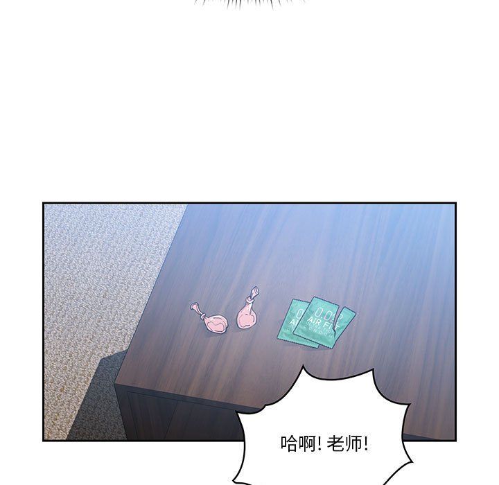 疫情期间的家教生活第20话