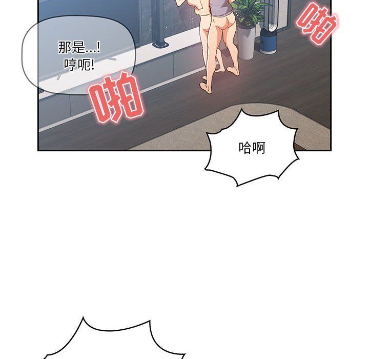 疫情期间的家教生活第20话