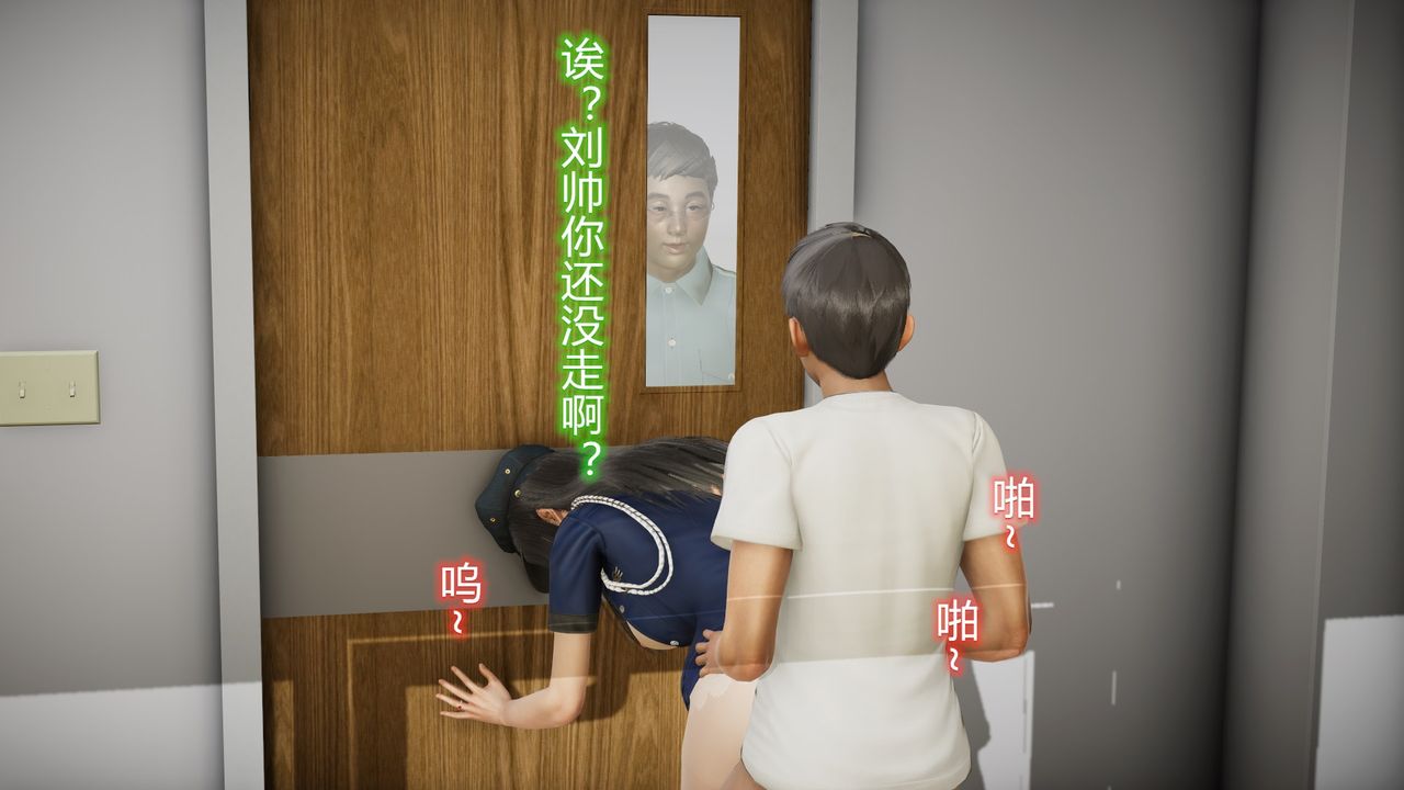 [3D]丝袜爱好者短篇1-3小剧场1-523-敏婷与刘帅的故事完结篇2
