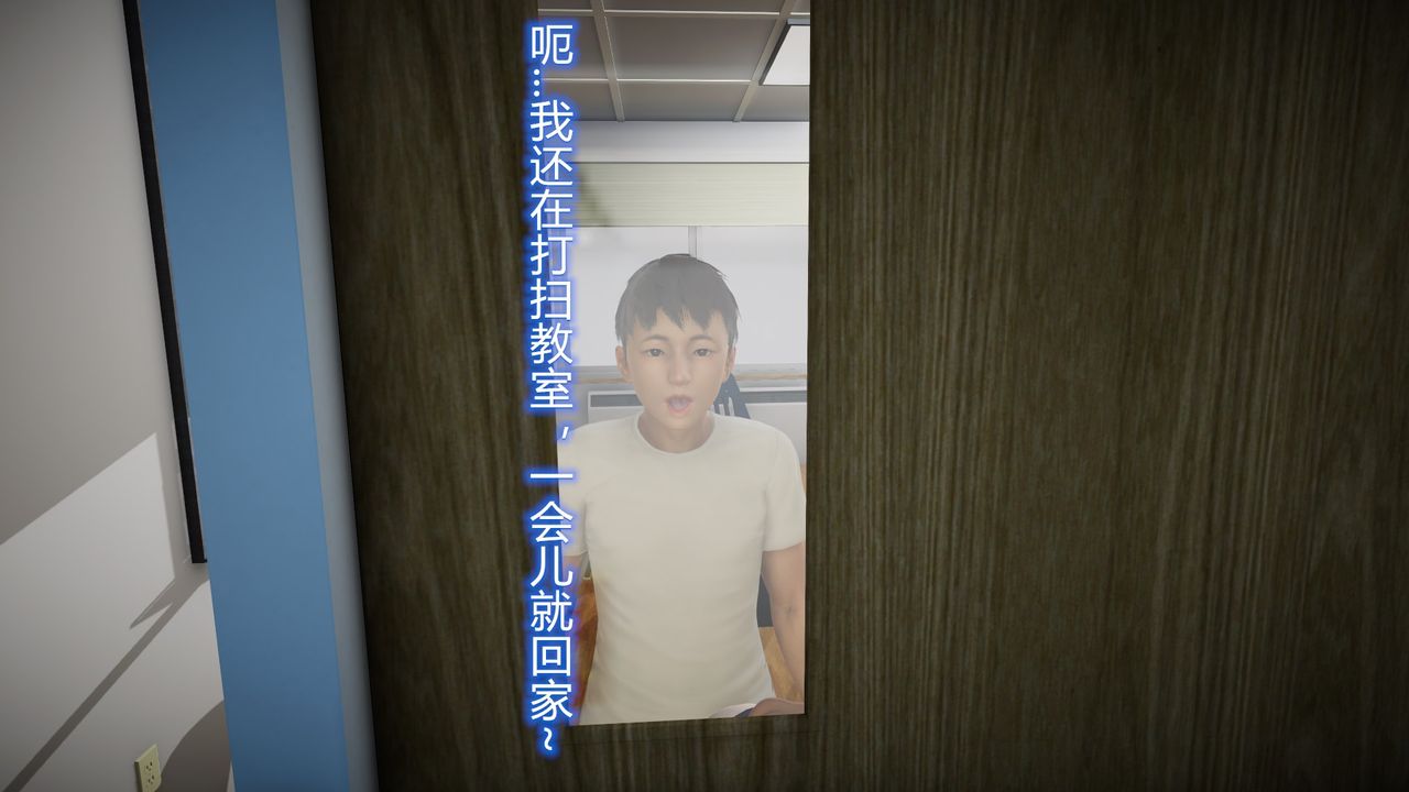 [3D]丝袜爱好者短篇1-3小剧场1-523-敏婷与刘帅的故事完结篇2