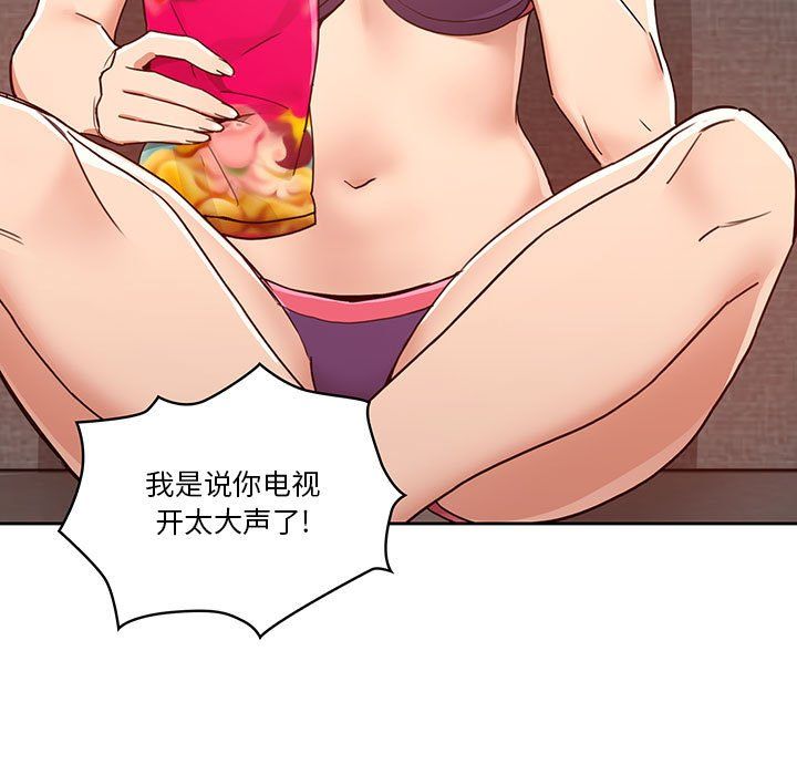 疫情期间的家教生活第20话