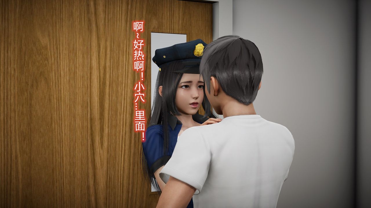 [3D]丝袜爱好者短篇1-3小剧场1-523-敏婷与刘帅的故事完结篇2