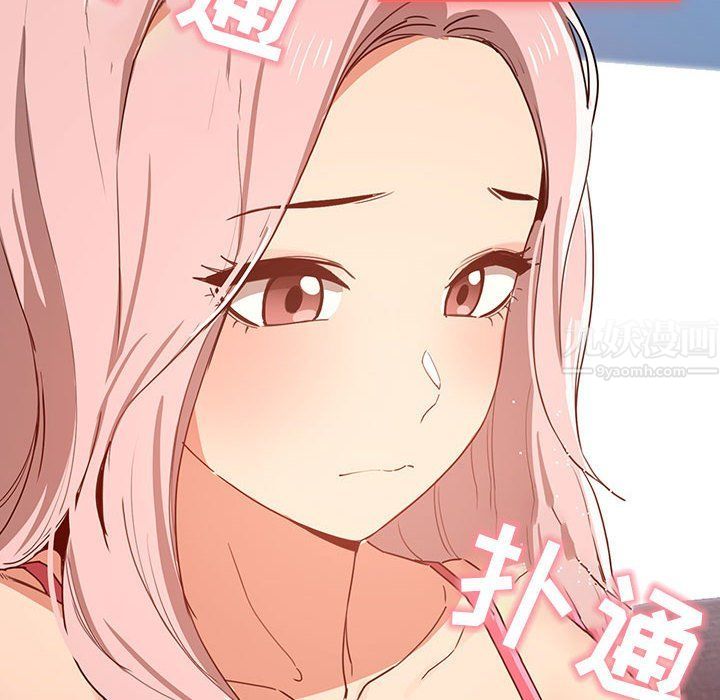 疫情期间的家教生活第20话