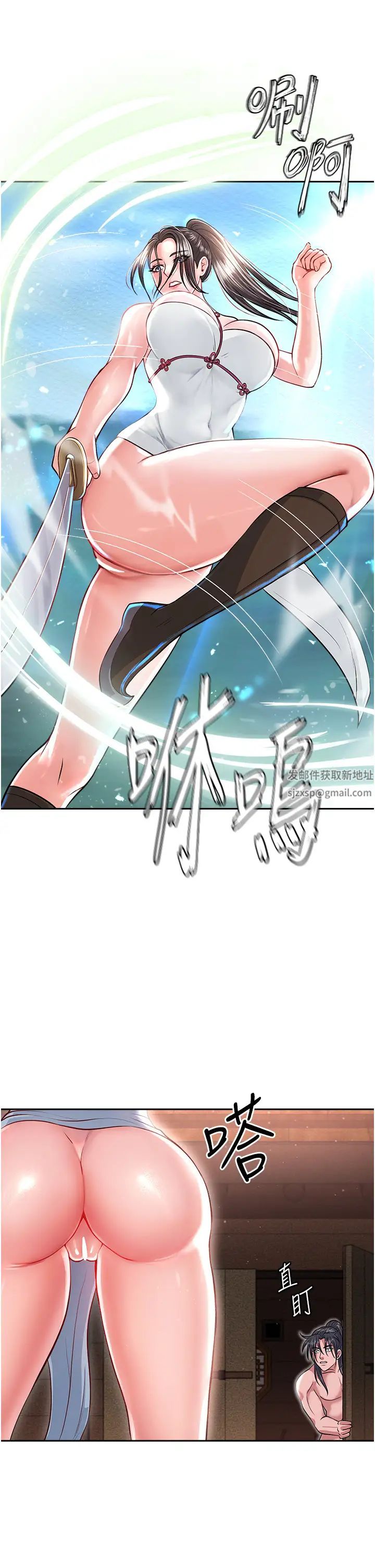 色鵰英雄传:一捅天下第9话-开箱纯洁处女