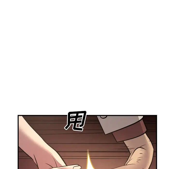 经纪人第44话