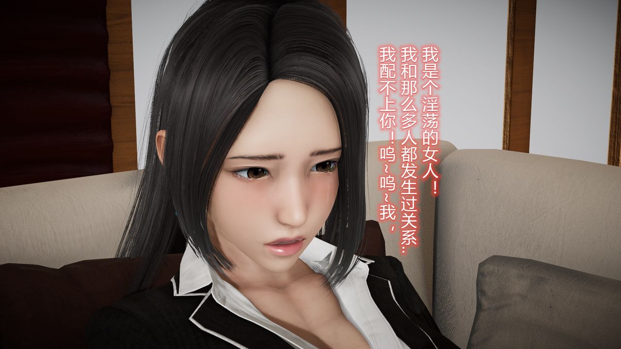 [3D]丝袜爱好者短篇1-3小剧场1-524-敏婷与刘帅的故事完结篇3