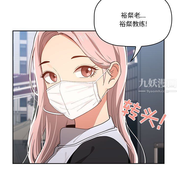 疫情期间的家教生活第20话