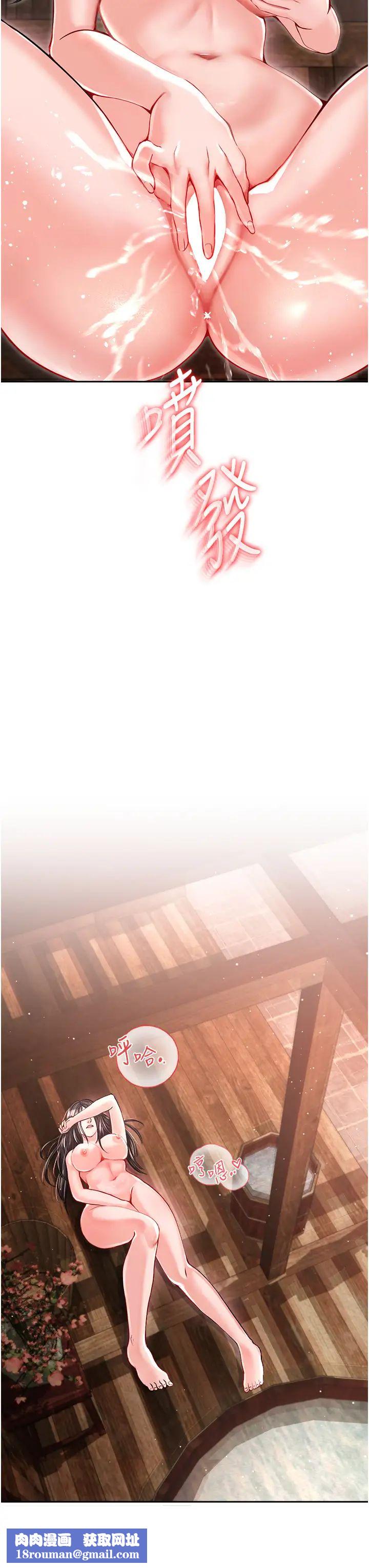 色鵰英雄传:一捅天下第9话-开箱纯洁处女