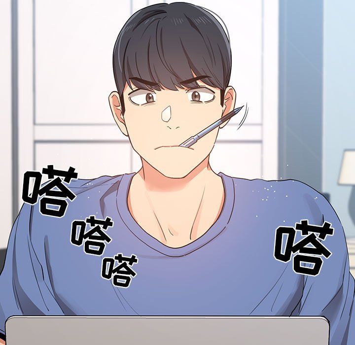 疫情期间的家教生活第21话