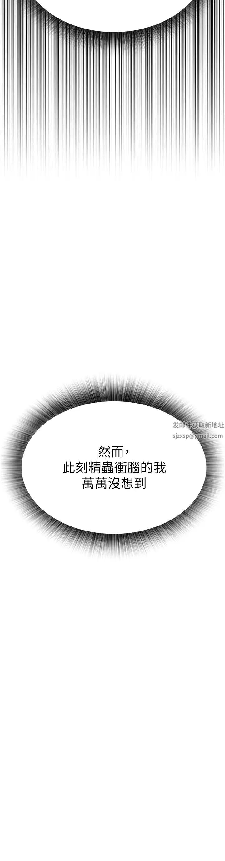 色鵰英雄傳:一捅天下第9話-開箱純潔處女