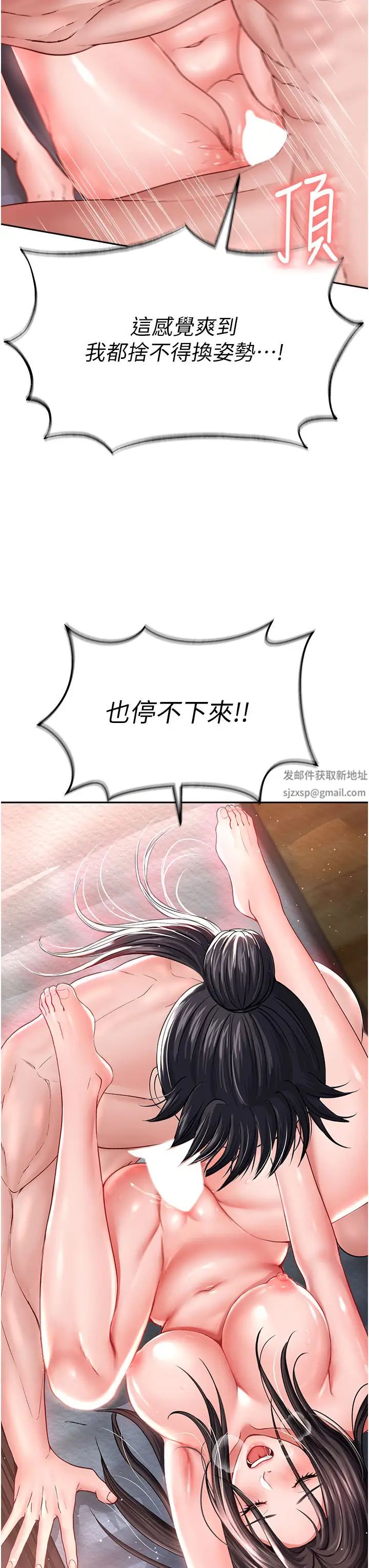 色鵰英雄傳:一捅天下第10話-與姑姑的激烈活塞運動