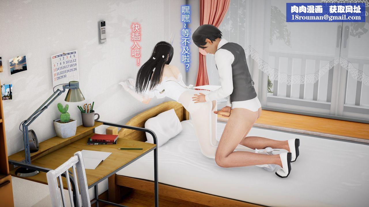 [3D]丝袜爱好者短篇1-3小剧场1-524-敏婷与刘帅的故事完结篇3