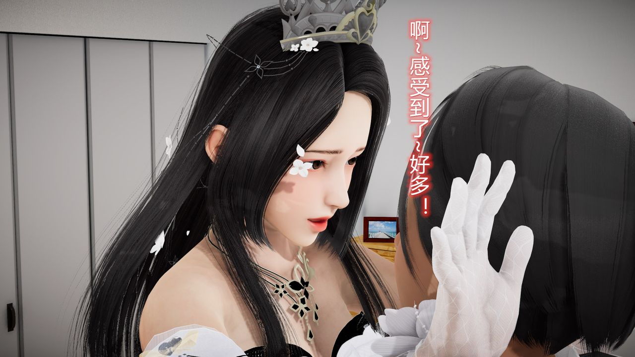 [3D]丝袜爱好者短篇1-3小剧场1-524-敏婷与刘帅的故事完结篇3