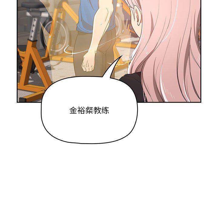 疫情期间的家教生活第21话