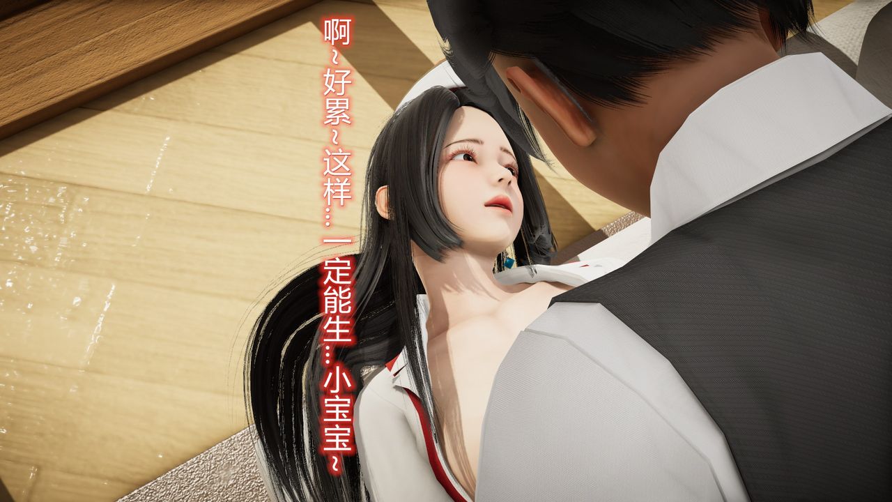 [3D]丝袜爱好者短篇1-3小剧场1-524-敏婷与刘帅的故事完结篇3